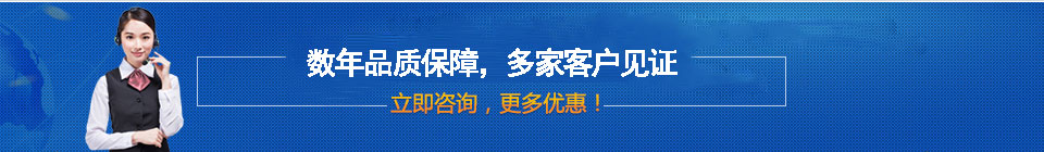 品質(zhì)保障，全國(guó)網(wǎng)絡(luò)直銷(xiāo)，價(jià)格多省